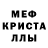 МДМА кристаллы Richy Anderson