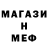 Амфетамин Premium Savannah Havana