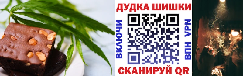 гидра ссылка  где купить наркотик  Макарьев  Еда ТГК конопля 