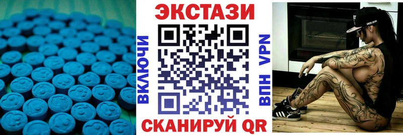 где можно купить наркотик  Макарьев  ЭКСТАЗИ Дубай 