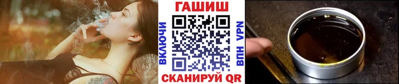 Гашиш hashish  Макарьев 