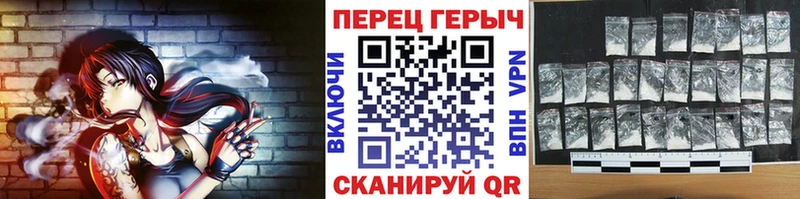 ГЕРОИН Афган Макарьев