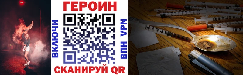 Героин VHQ Макарьев