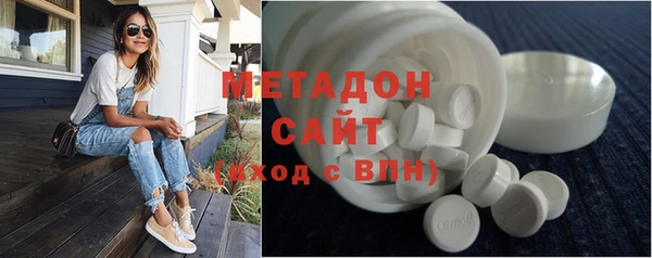 кристаллы Армянск