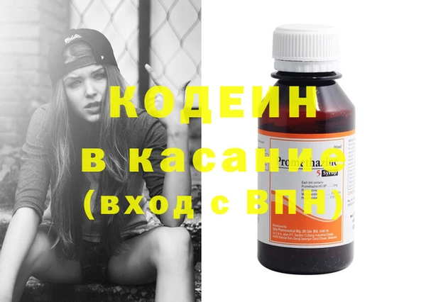 кристаллы Армянск