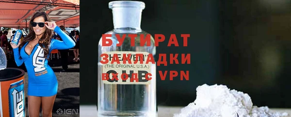 spice Арсеньев