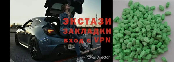 кристаллы Армянск