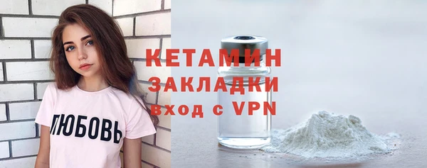 кристаллы Армянск