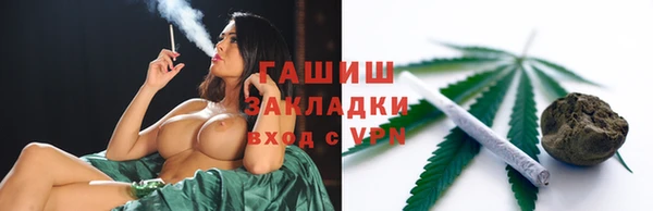 кристаллы Армянск