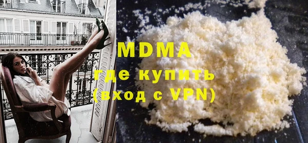шишки Приозерск