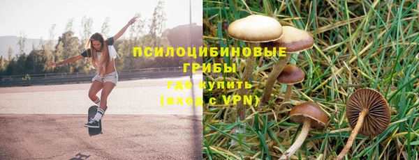кристаллы Армянск