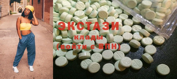 кристаллы Армянск