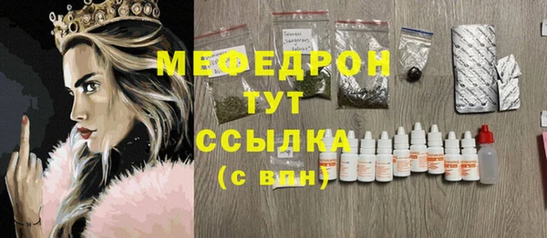 spice Арсеньев