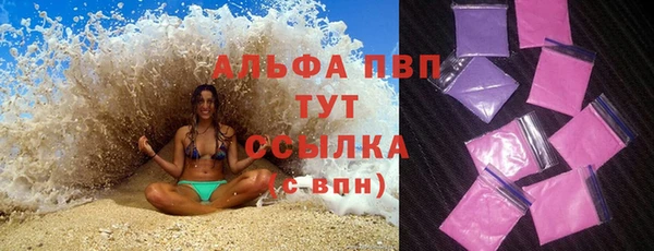 MDMA Premium VHQ Протвино