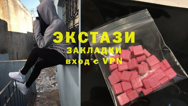 spice Арсеньев