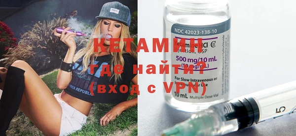 кристаллы Армянск