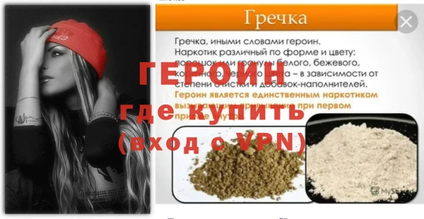 дурь Аркадак
