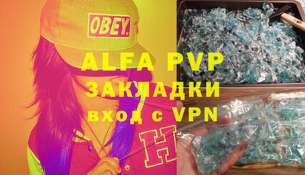 spice Арсеньев
