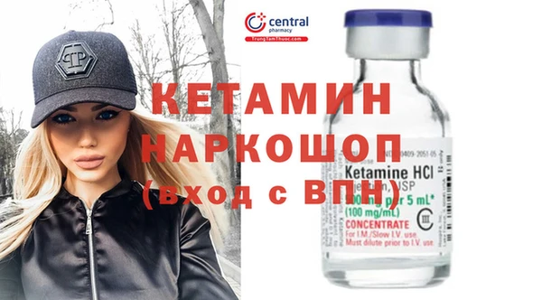 кристаллы Армянск