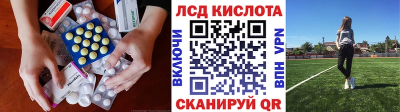 Лсд 25 экстази кислота  ОМГ ОМГ как войти  Макарьев 
