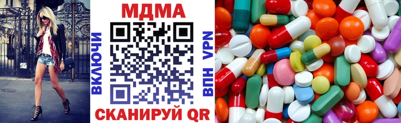 MDMA кристаллы  Макарьев 