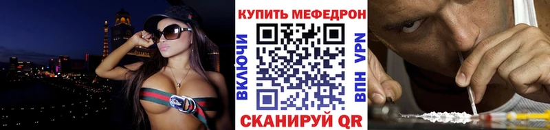 Мефедрон мука  дарк нет как зайти  Макарьев 