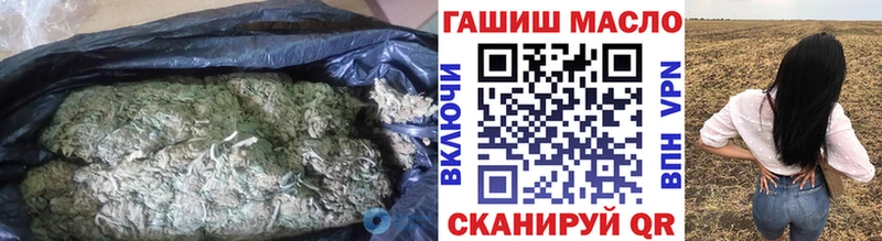 Дистиллят ТГК гашишное масло  даркнет сайт  MEGA сайт  Макарьев 
