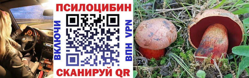 Псилоцибиновые грибы мицелий  Макарьев 