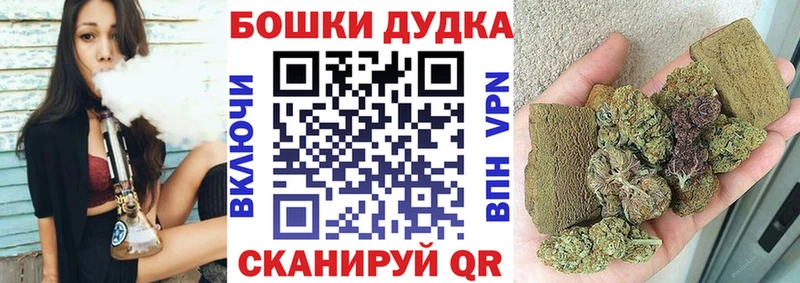 продажа наркотиков  Макарьев  Каннабис Ganja 